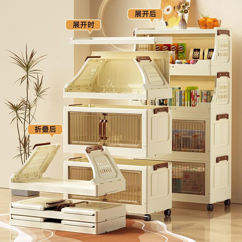 Foldable Plastic Storage Cabinet Bedroom Kitchen Bathroom Multi-Layer Shelf Unit No Assembly Required