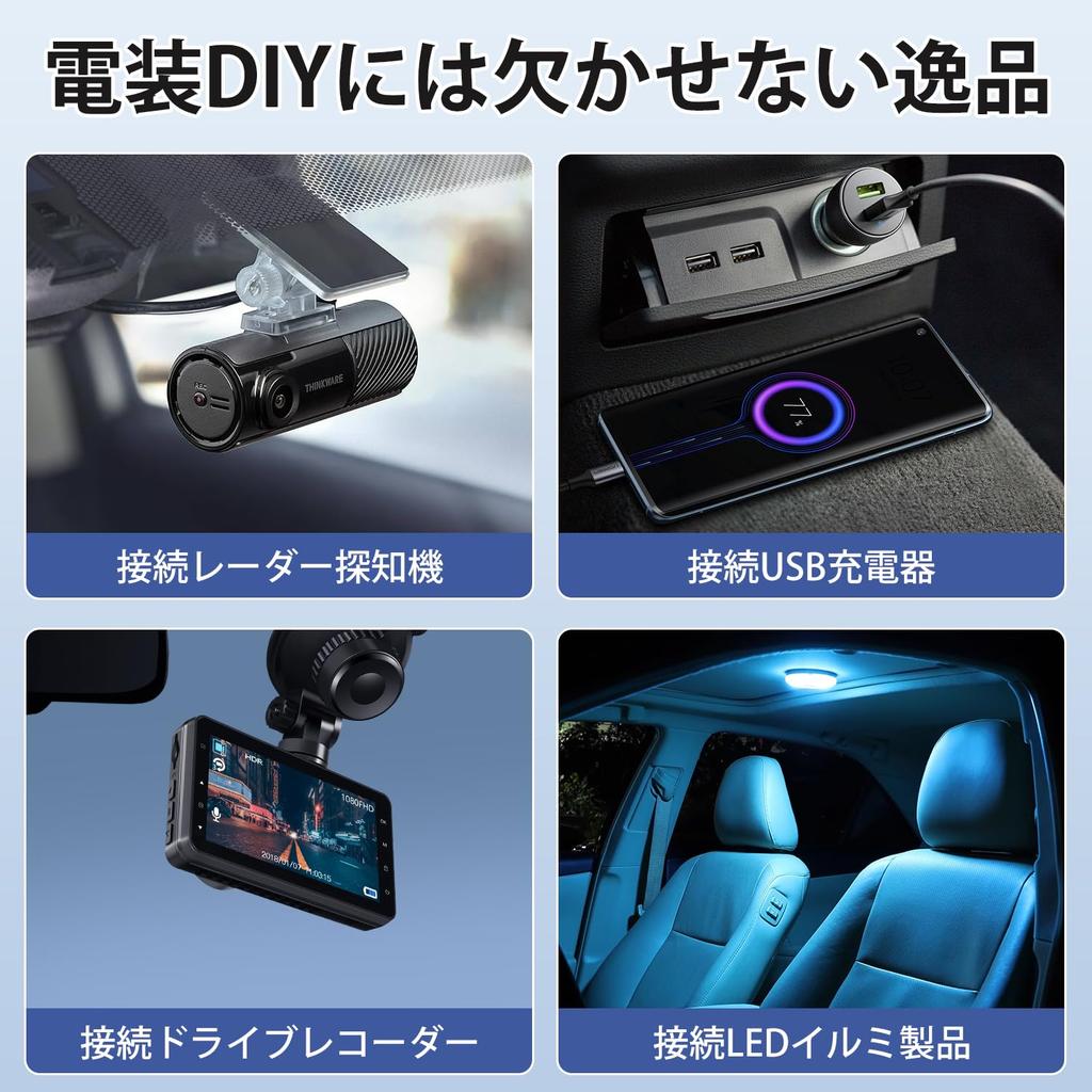 Kotesoto Honda New Freed GT Series Power Removal Optional Coupler Vezel Power Removal Harness