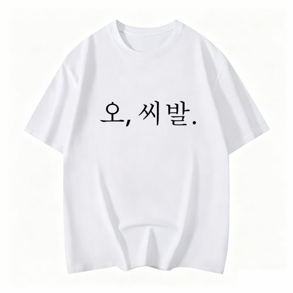 Korean Fashion Funny Letter Print Tshirt Unisex Short Sleeve Tshirts Unisex Summer Kpop Unisexs Clothing