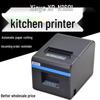 Xprinter XP-N160II 80mm Thermal Printer with Network Port for Cash Register & Wall-Mounted Kitchen Use