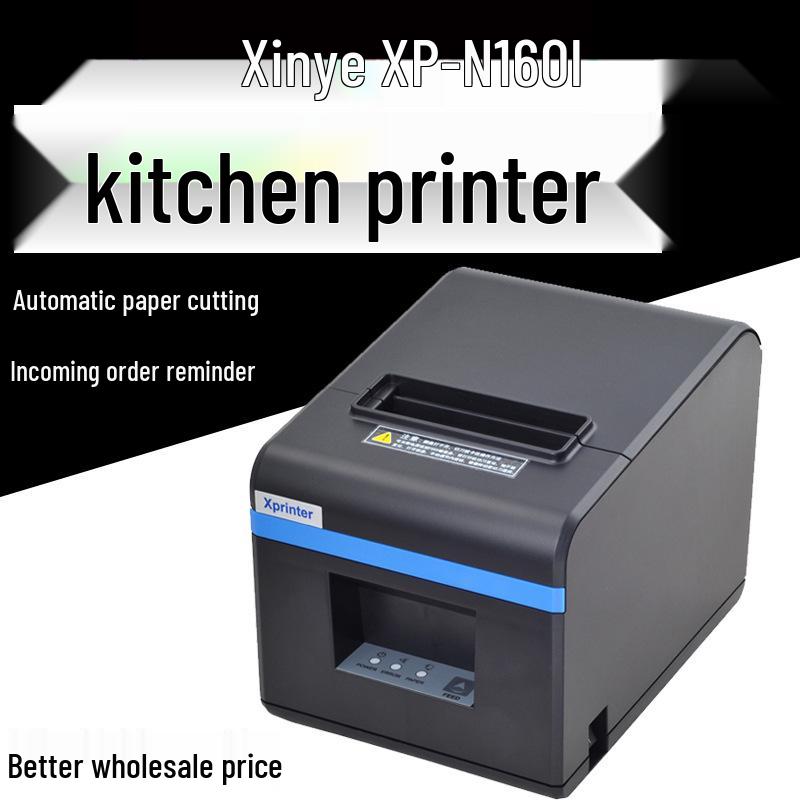 Xprinter XP-N160II 80mm Thermal Printer with Network Port for Cash Register & Wall-Mounted Kitchen Use