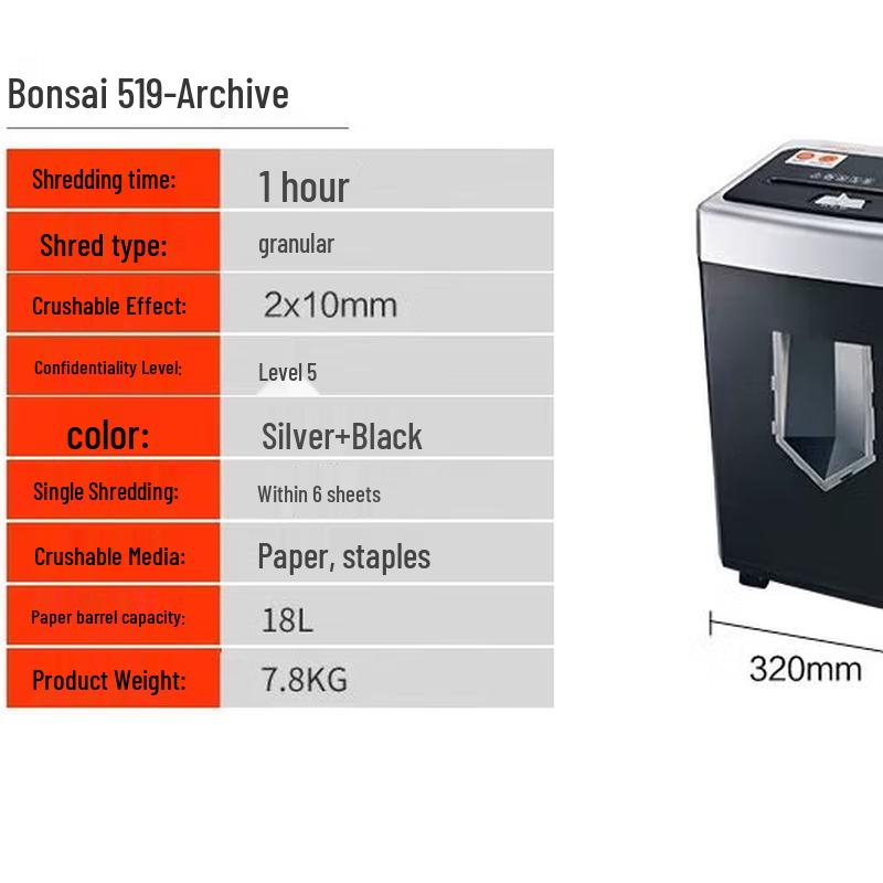 Bonsaii 519 18L Level 5 Micro-Cut Paper Shredder CN Plug (adapter Included)