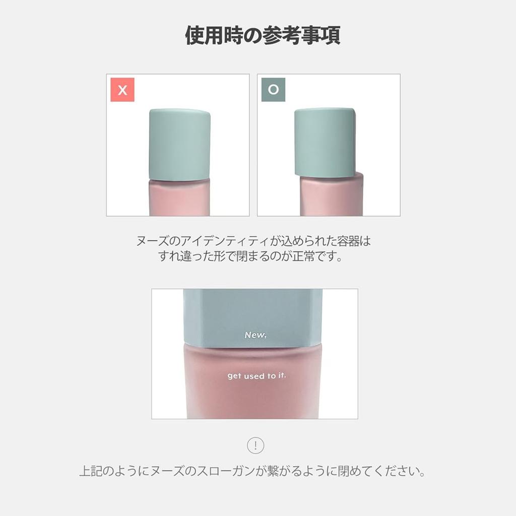 NUSE MOUSEE CARE CHEEK NUSE LIQUID CARE CHEEK (01 Taro Mousse)