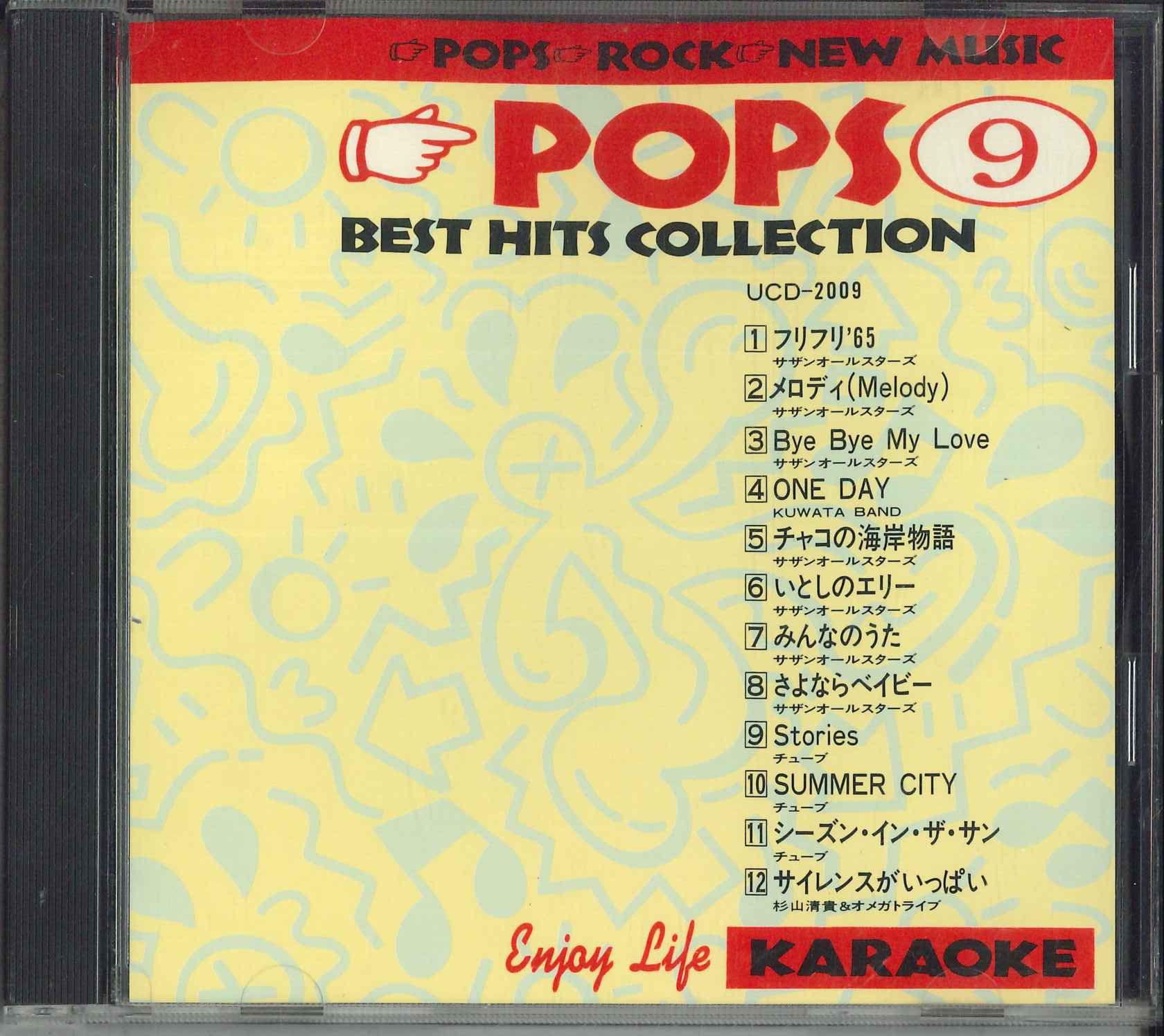 

CD VARIOUS Pops Best Hits Collection Keisuke UCD2009 UNIX CO.LTD Japan Japanese PopRock Used