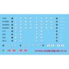 Pit Road 1/700 Skywave Series Japanese Navy Torpedo Boat Otori Plastic Model W273 (Ship) Pre-colored, Approximately 12.6cm Long