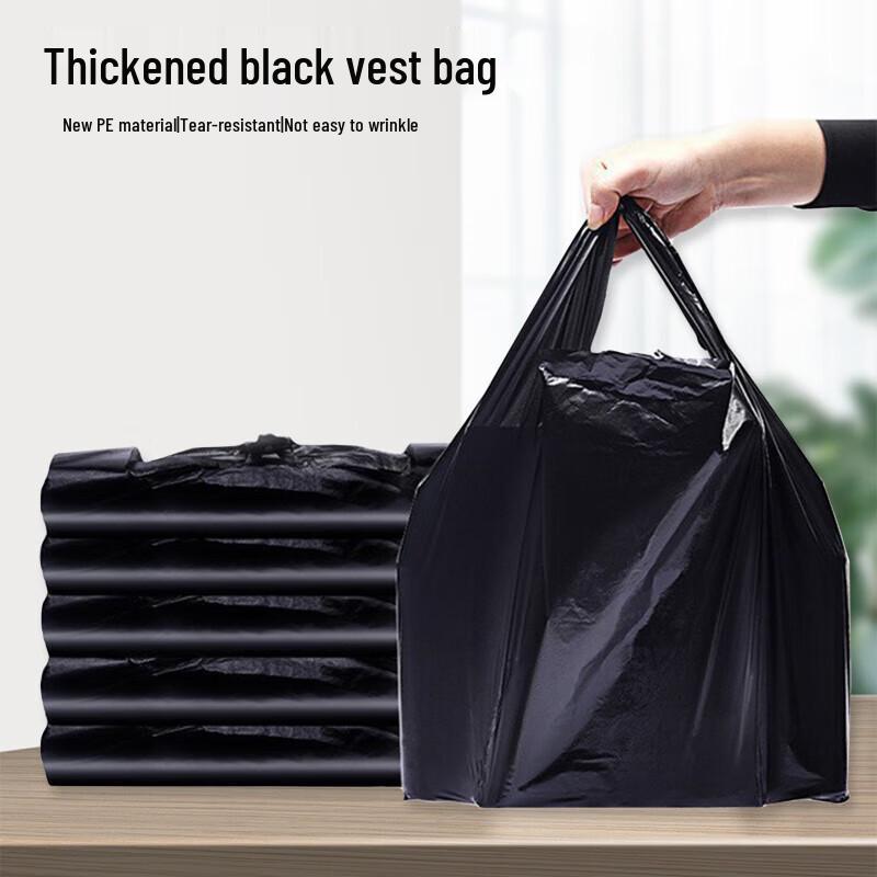 

Yuexiang Thickened Black Vest Shopping Bags
