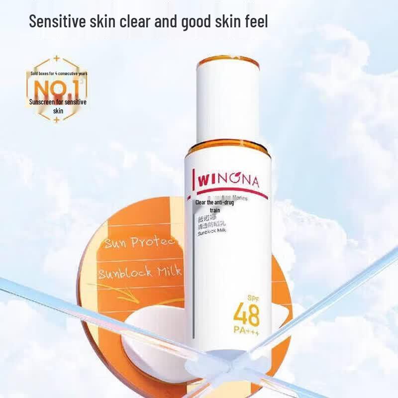 Winona Translucent High-Protection Sunscreen Lotion
