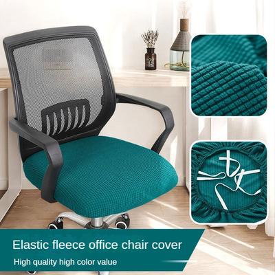 Computer Chair Cover Thickened Office Swivel Chair Cover Elastic Seat Cover Universal Chair Cover Simple Stool Cover