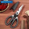 Tijeras de cocina, tijeras multifuncionales, tijeras resistentes para huesos de pollo, tijeras para carne, tijeras para pescado y barbacoa, tijeras Panda.