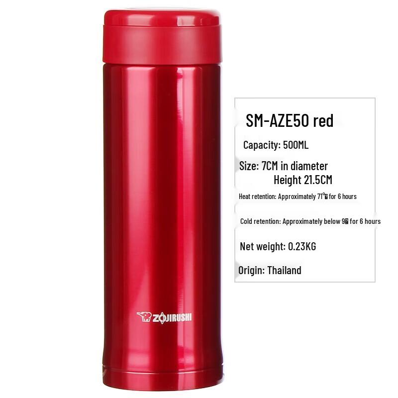 Zojirushi AZE50 Stainless Steel Vacuum Insulated Mug