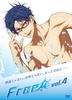 4 Free! [DVD]