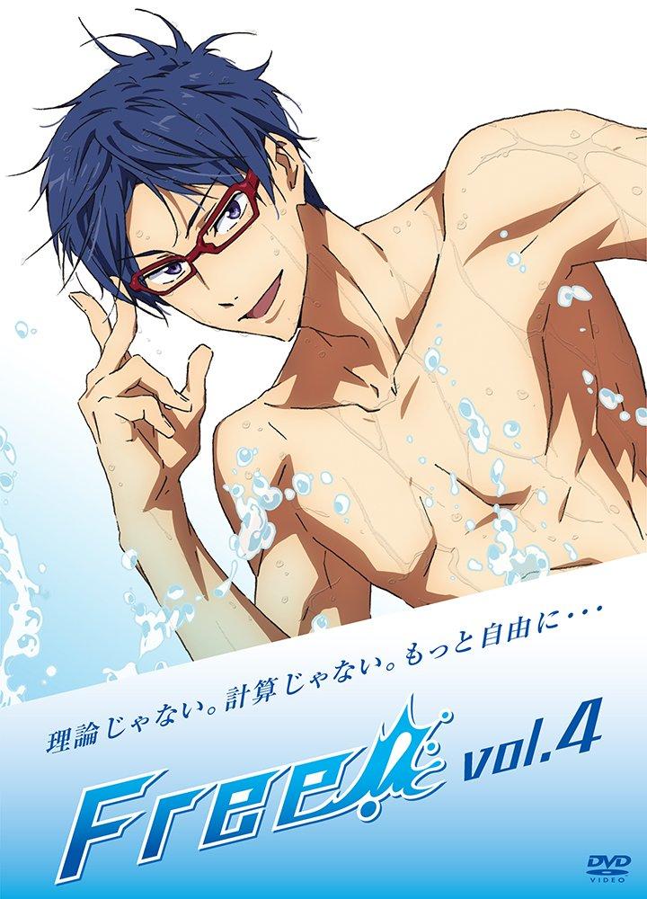 4 Free! [DVD]