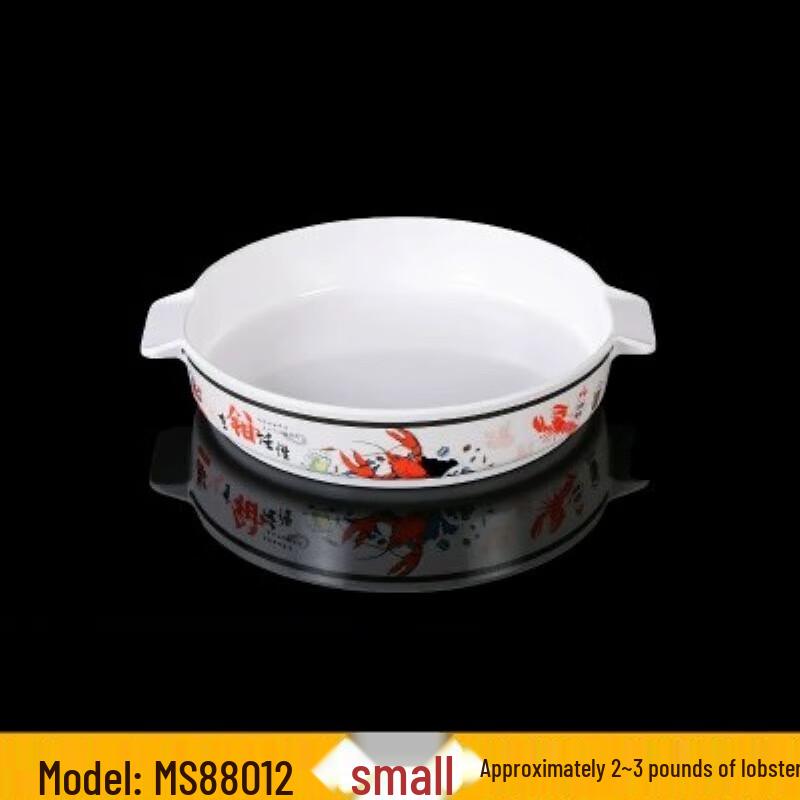 Huihuang Melamine Drop-Resistant Restaurant Plate