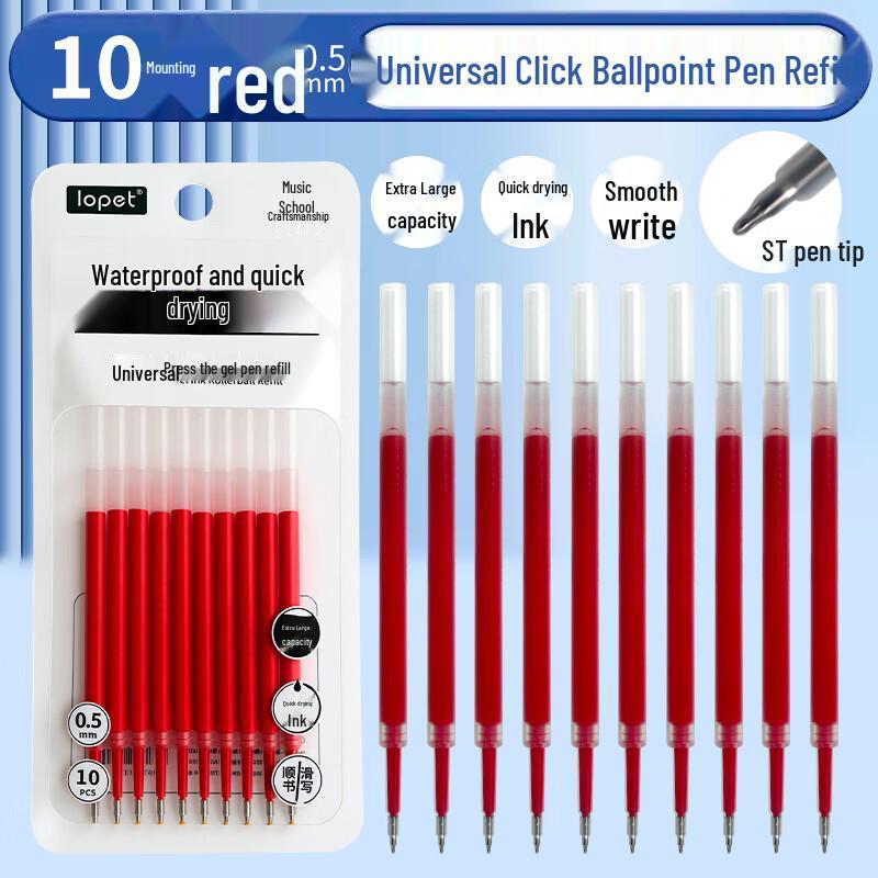LOPET 0.5mm Retractable Gel Pen Refills