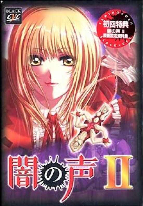 

Voice of Darkness 2 First Edition Special Edition