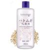 Hanajirushi Hatomugi lotion 500ml for face and whole body, unscented, highly moisturizing lotion for men/women's, refreshing type, transparent skin