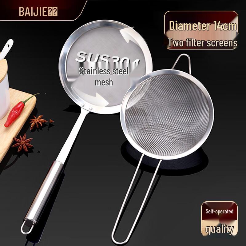 

Stainless Steel Fine Mesh Strainer & Skimmer Set