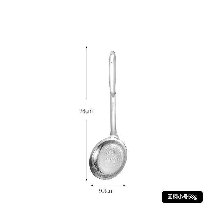 Fine Mesh Stainless Steel Colander - Upgrade Extra Fine Strainer With Handle,Sieve Spoon for Oil Filter,Food Strainer Kitchen Gadget Small