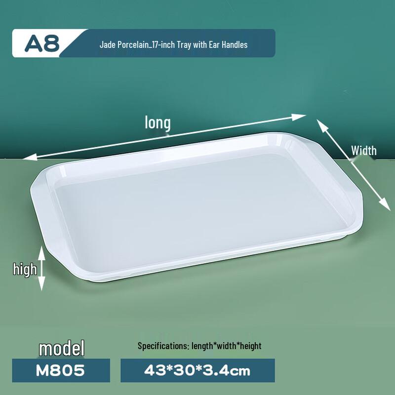 Naijiang Melamine Rectangular Serving Tray
