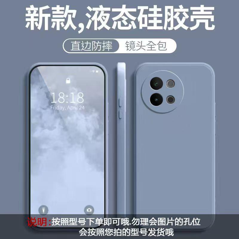 Applicable To vivoS11e Mobile Phone Case Solid Color Rubik's Cube Liquid All-inclusive Anti-drop Vivo Silicone Straight Edge Soft Case New Model