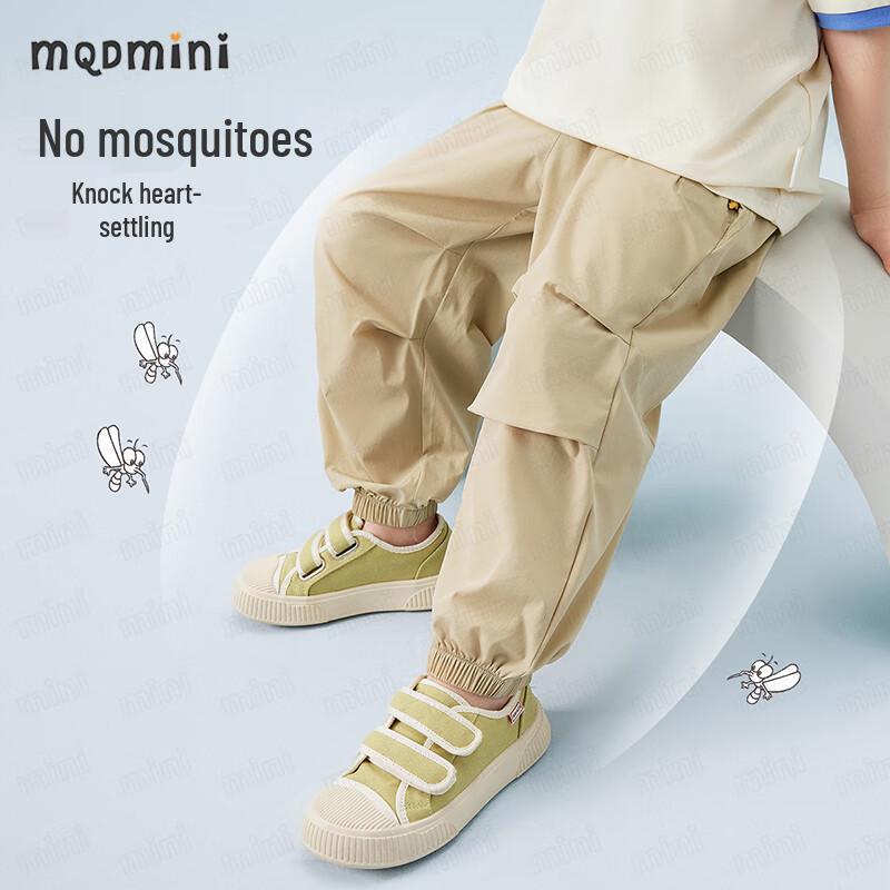 MQDMINI Boys' Anti-Mosquito Breathable Casual Long Pants