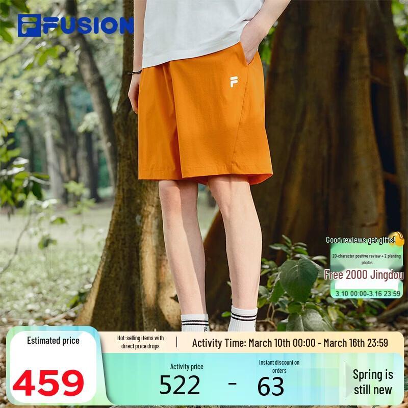 FILA FUSION Men's Quick-Dry Woven Shorts