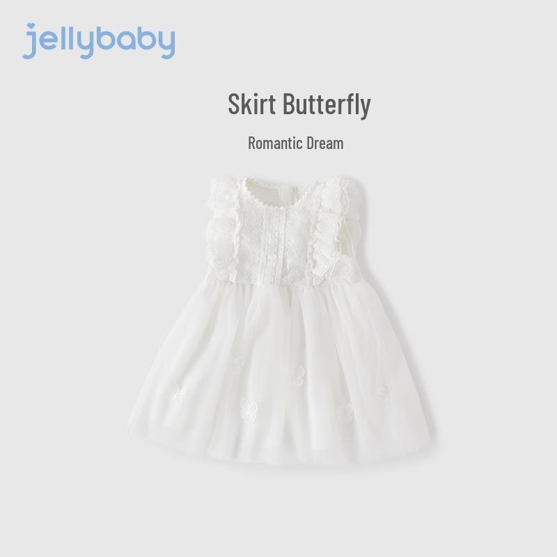 JELLYBABY Sweet Elegant Girls' Summer Mesh Princess Dress