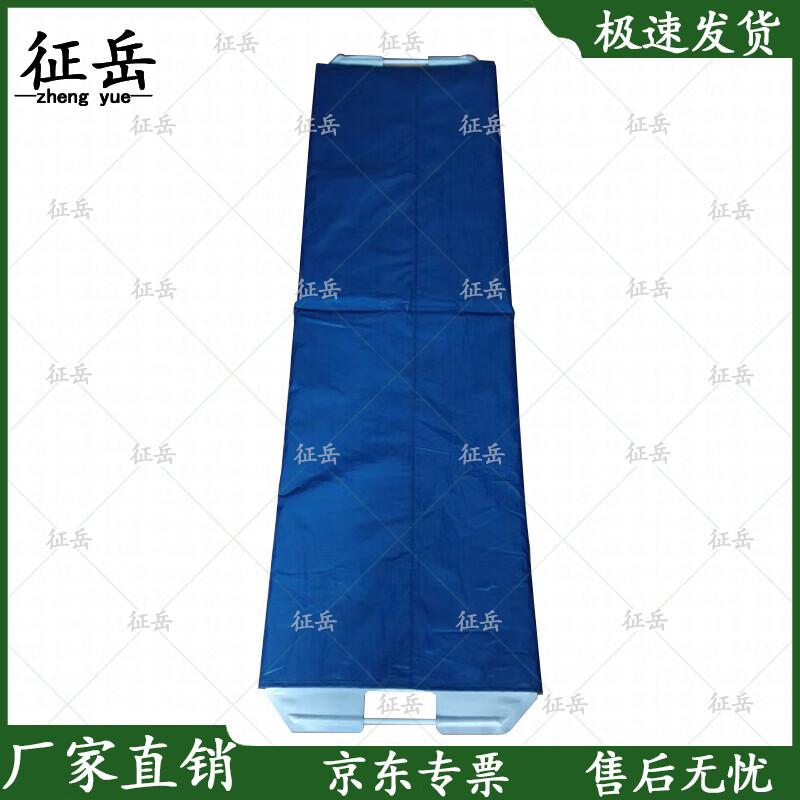 Patient Transfer Slide Sheet for ICU