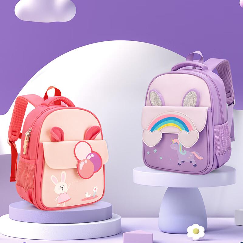 Dijiuchengbao Kindergarten Backpack, Cute Cartoon Unicorn Design, Suitable for Both Girls And Boys,