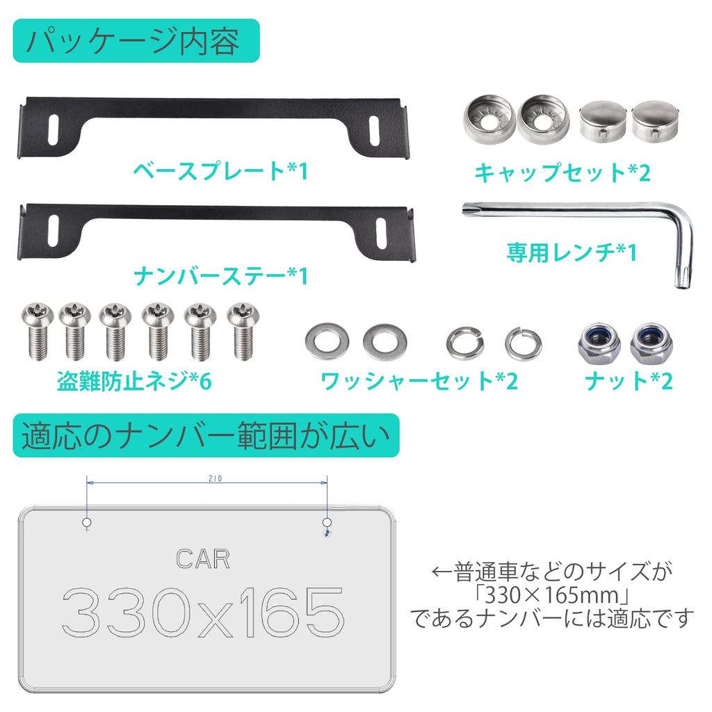 AX2V License Plate Bracket with Anti-Theft Screw Set, for Cars, Adjustable Angle and Height, Stainless Steel, 1 Piece, Black