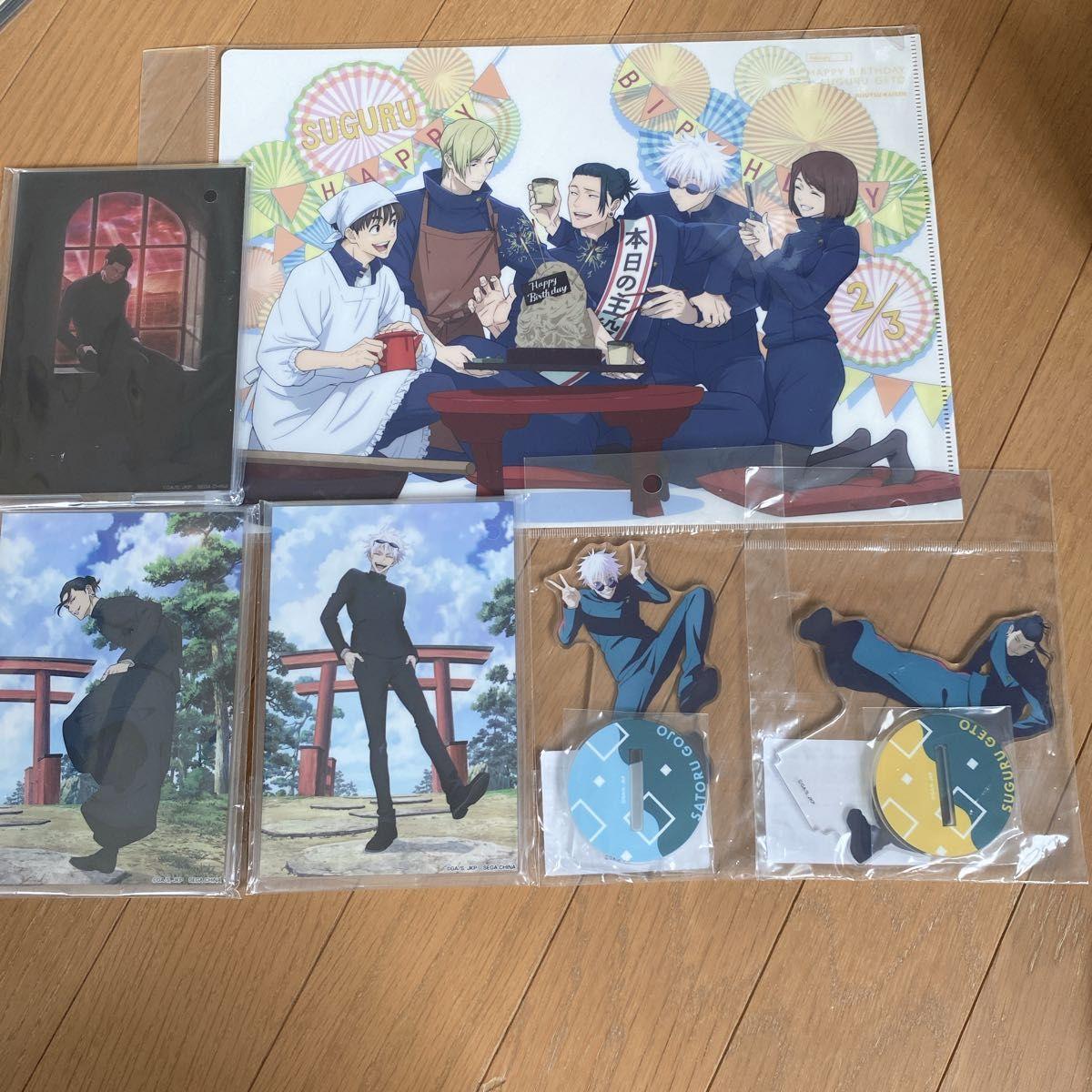 Used Jujutsu Kaisen MAPPA Birthday Clear File Kaidama Satoru Gojo Natsu Yuketsu Acsta
