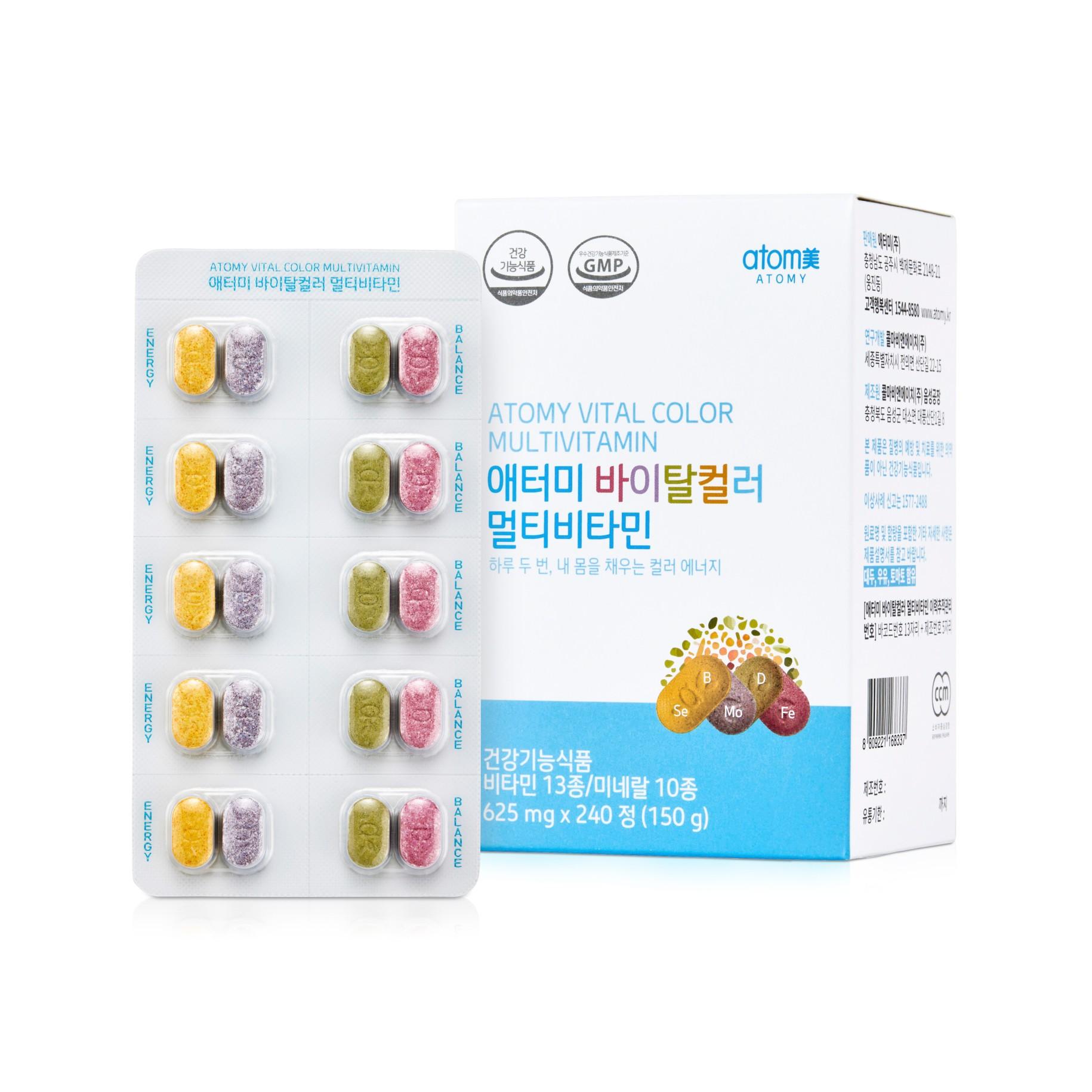 

Atomy Vital Color Multivitamin (240 Tablets, 2 Month Supply)