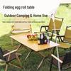 Portable Aluminum Folding Table and Chair Set for Outdoor Camping, Picnic, BBQ