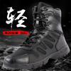 Outdoor Shoes Men's Magnum Combat Boots Ultra Light 511 Marine