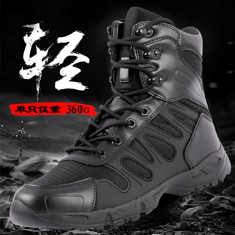 Outdoor Shoes Men's Magnum Combat Boots Ultra Light 511 Marine