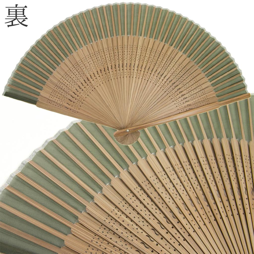 KYOETSU Pure Silk Brown Set Fan for Women Ribs Fan, Plain, Ribs, 2-Piece (Fan, Bag) (Brown 4)