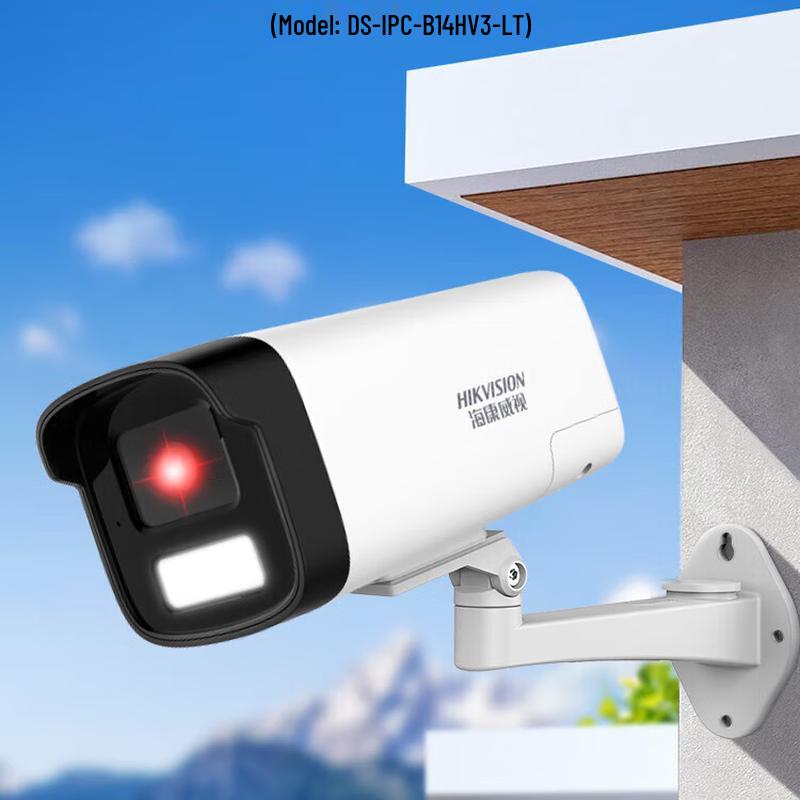 

Hikvision 4MP POE Outdoor Full-Color Night Vision Bullet IP Camera CN plug (adapter included)