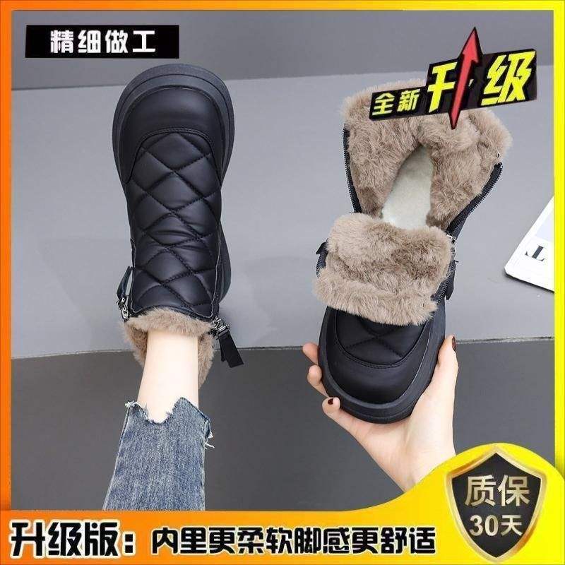 Snow boots women's winter 2025 new velvet thickened Northeast cotton shoes waterproof, non-slip and warm fluffy short boots