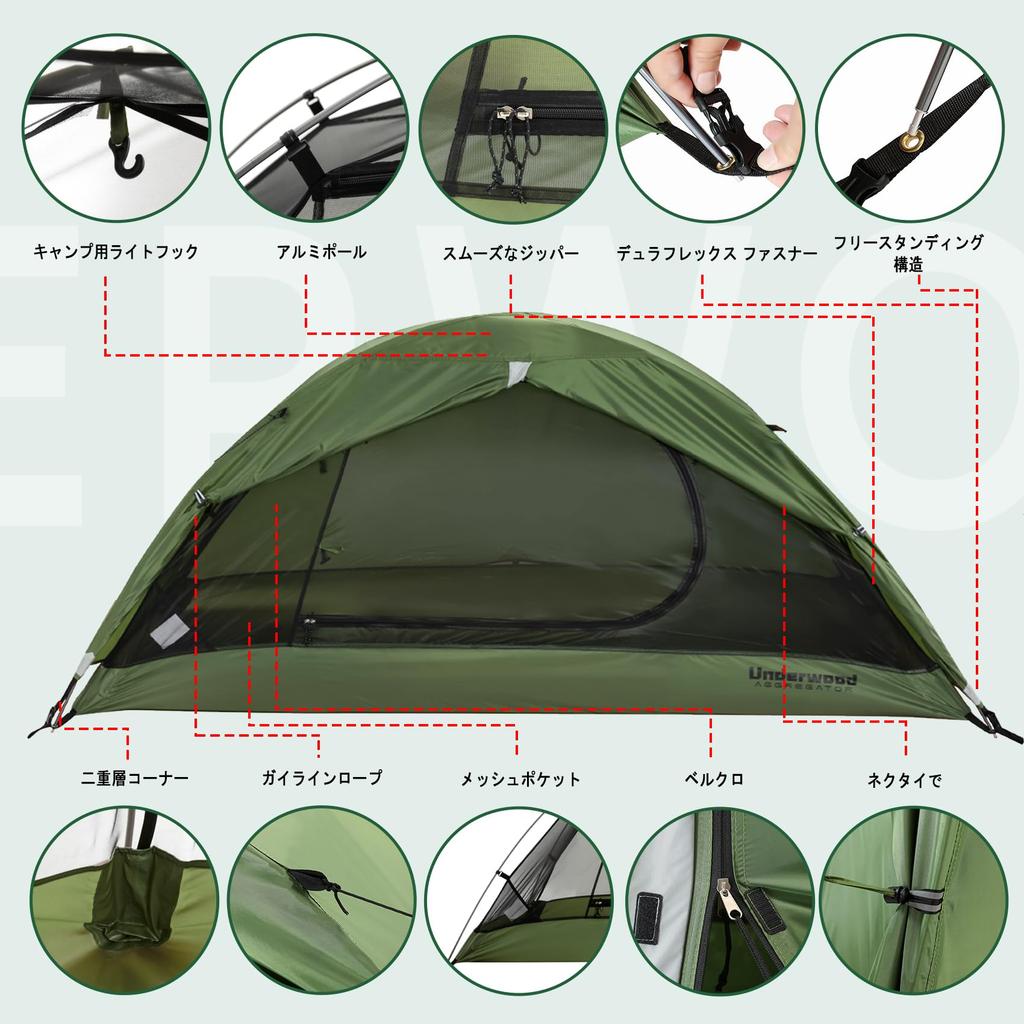 UnderwoodAggregator Solo Camping Dome Single Person Double 5000mm Water Pressure Windproof and with Storage 3 1 Emergency Camping Gear Tent, Tent, -