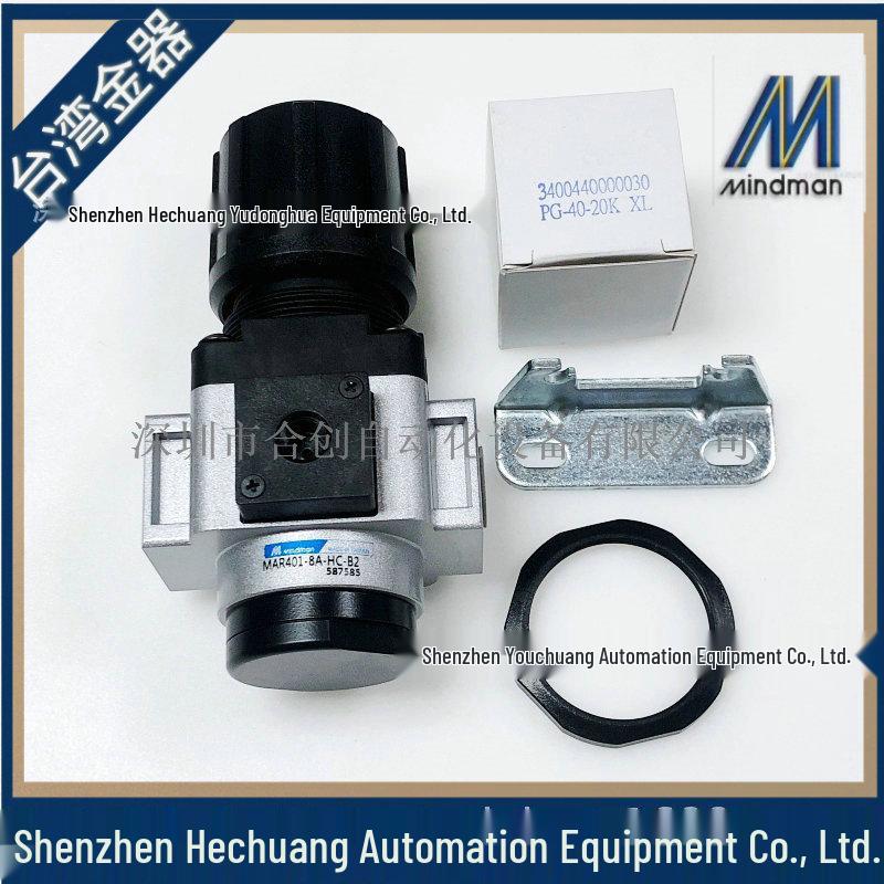 Taiwan Goldware MINDMAN MAR401-8A/10A/15A-HC-B2 Regulator - Original Genuine Product