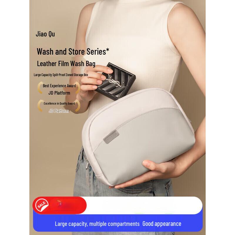 Portable Travel Toiletry & Cosmetic Organizer