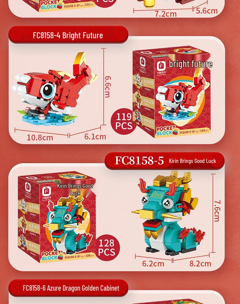 Fang Cheng Year Beast Koi Model Building Blocks - Children's Educational Puzzle Toy New Year Gift