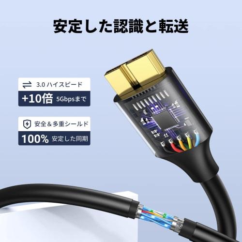 UGREEN USB3.0 MicroB USB Cable Type A Male To Micro Type B Male High Speed ??Transfer and Fast Charging Compatible with External HDD SSD Blu-ray BD Dr