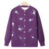 Grandma winter knitted sweater old man velvet cardigan female old lady autumn new clothes mother coat