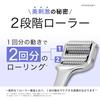 Face Roller and Gua Sha Set with Face Care Program Facial Care Improvement Lab Men's Guide 2-Step -