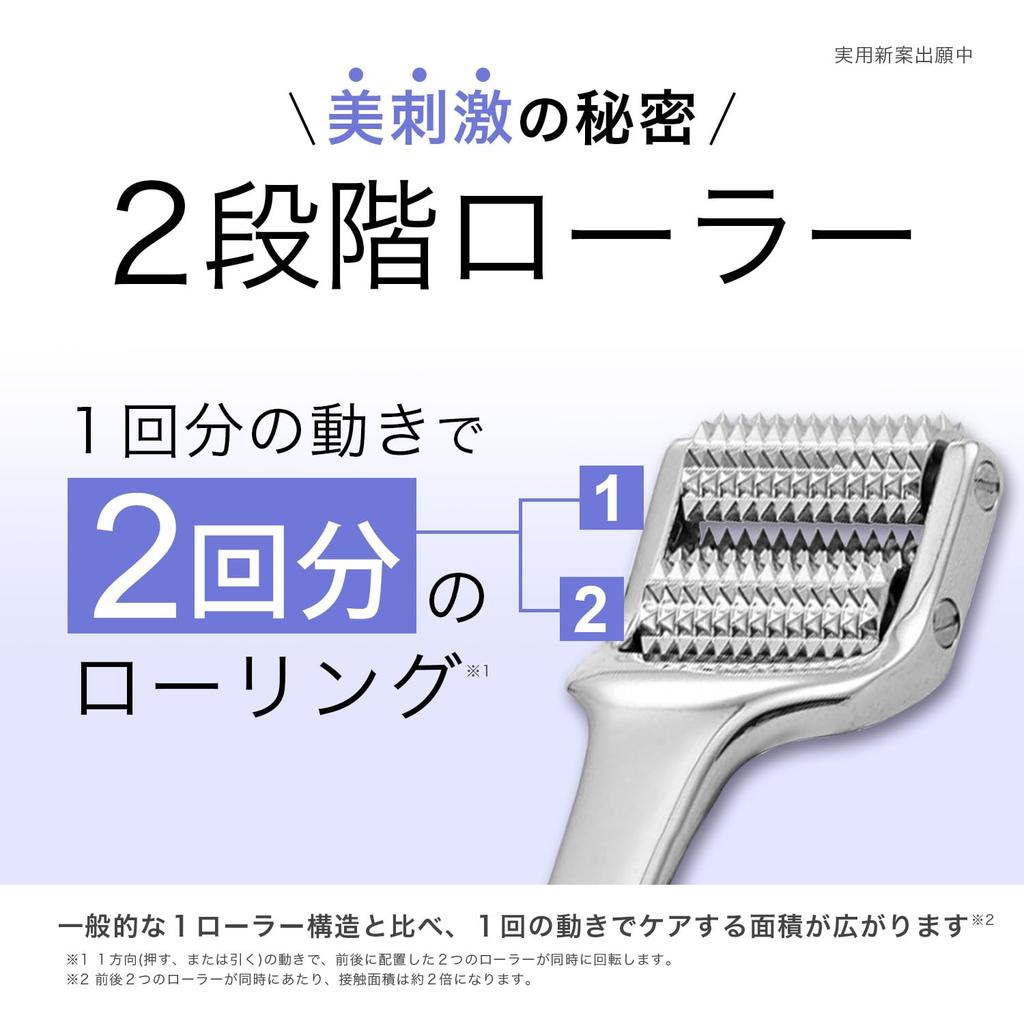 Face Roller and Gua Sha Set with Face Care Program Facial Care Improvement Lab Men's Guide 2-Step -