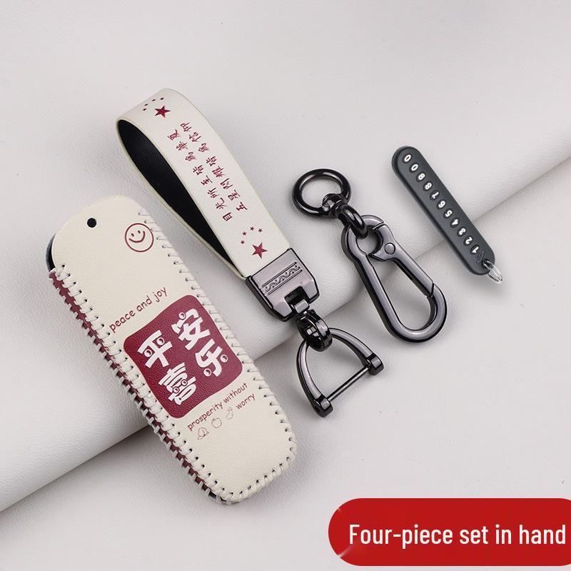 Great Wall WEY Key Case for Mocha, VV6, VV7GT, VV5, and Tank 300 Models