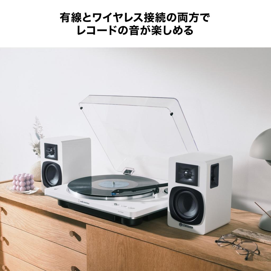 WH Active Bookshelf Record Bluetooth Speakers RCA Music White Audio-Technica AT-SP3X Speakers, Speakers, Player, [Wired, Input, Multipoint, PC, TV,