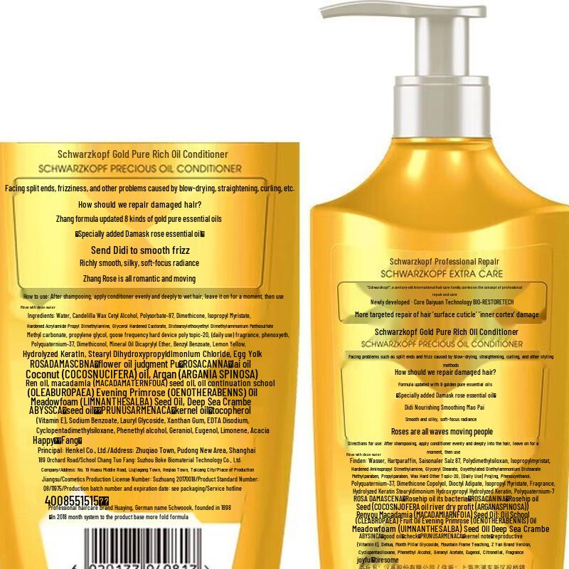 Schwarzkopf Gold Elixir Oil Conditioner 600ml