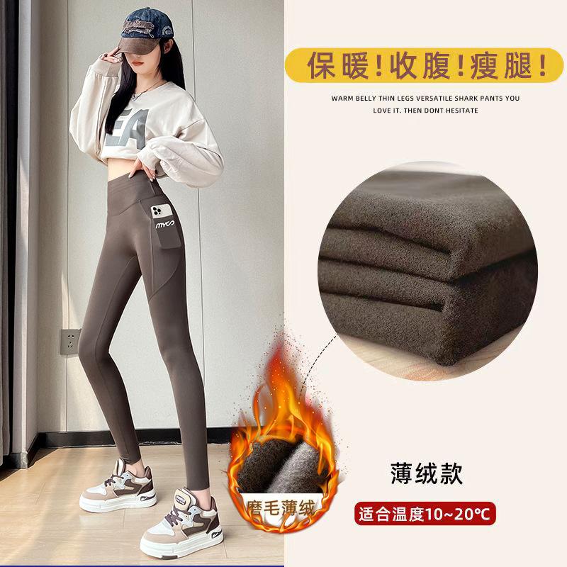 Shark pants with pockets Women's outer wear Autumn and winter velvet high waist hip lift belly yoga Barbie cycling leggings Spring and Autumn